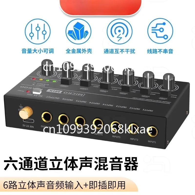 Controller audio con effetto r - Audio Without Music recensione e prezzo